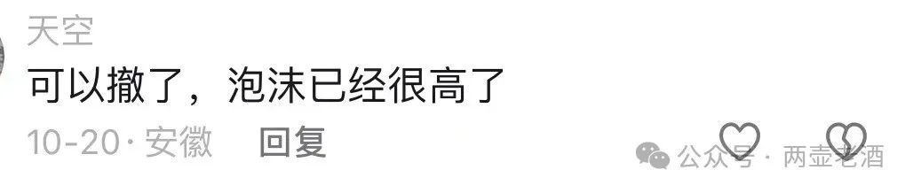 曝光 | 惜艾集团【艾兴合】互助盘紧急预警!大家赶紧下车!(6) 曝光 | 惜艾集团【艾兴合】互助盘紧急预警!大家赶紧下车!(6)