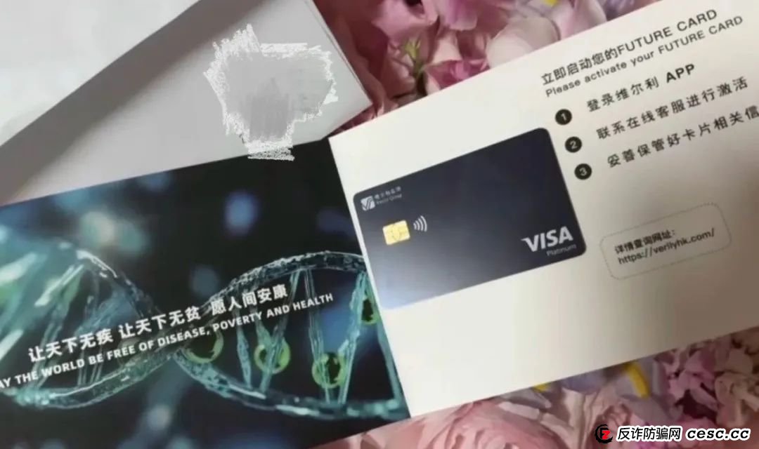 你不知道的事“香港维尔利投资平台”缅北杀猪盘骗局再现,操盘手已圈钱十几亿,高度预警!(11) 你不知道的事“香港维尔利投资平台”缅北杀猪盘骗局再现,操盘手已圈钱十几亿,高度预警!(11)