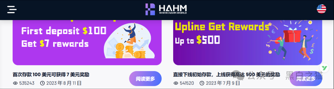 【紧急预警】“哈姆HAHM”分红类资金盘骗局曝光：新一轮“割韭菜”陷阱已启动，速速远离！(4)