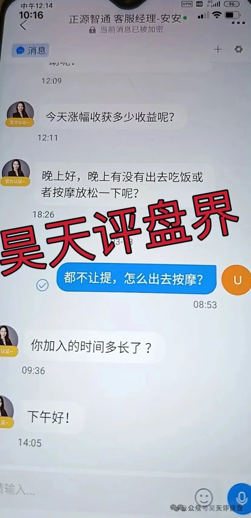 【爆料】警惕!这些都是资金盘诈骗项目,随时会崩盘跑路,千万别被骗了!(5) 【爆料】警惕!这些都是资金盘诈骗项目,随时会崩盘跑路,千万别被骗了!(5)