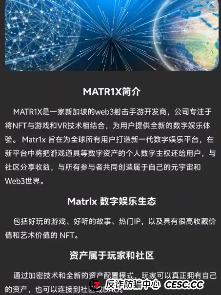 太荒唐！FIRE质押资金盘骗局，你把钥匙心甘情愿给了小偷！(5)