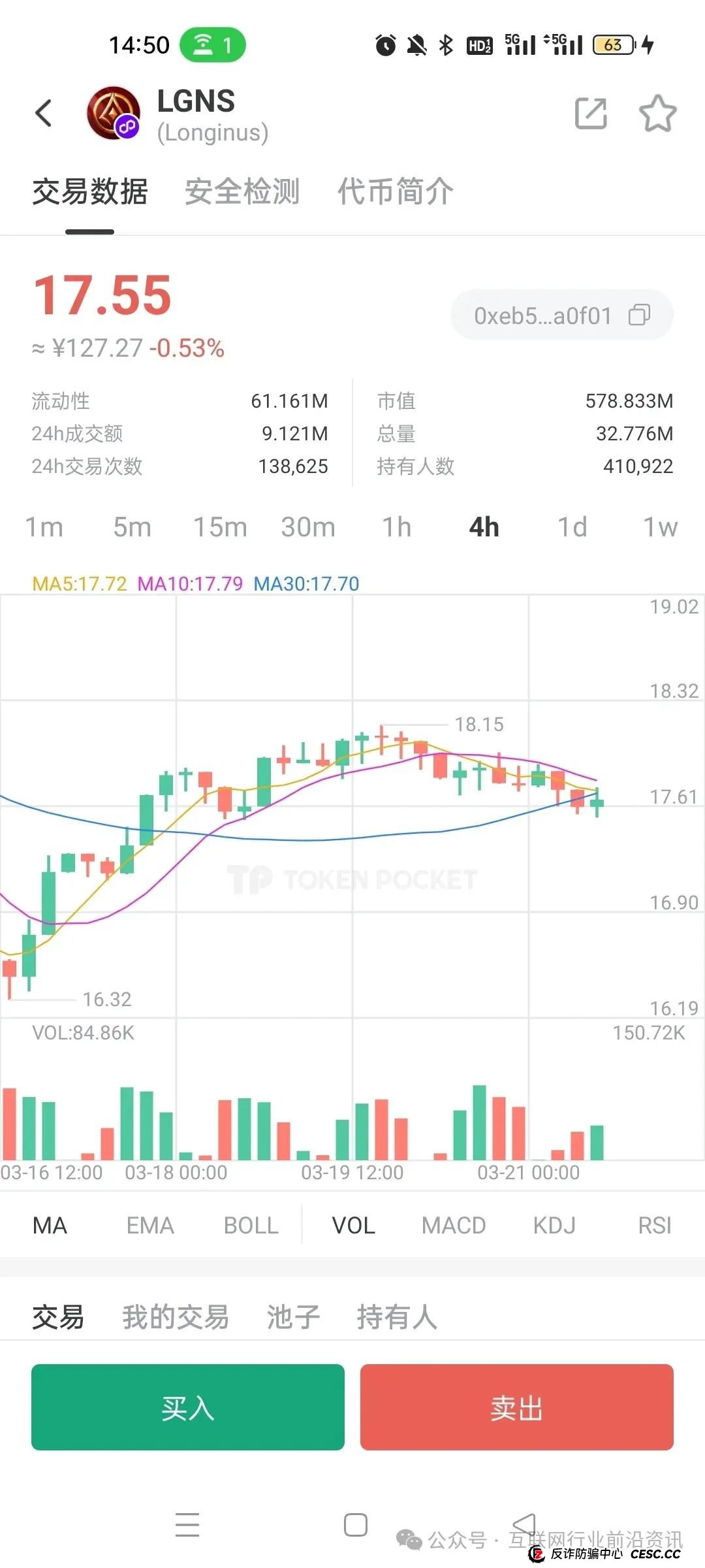 警惕!奥拉丁、天体交易所、荣裕合、人民资产、正昇康、品淘等这十几个平台都是资金盘虚拟币骗局!(1) 警惕!奥拉丁、天体交易所、荣裕合、人民资产、正昇康、品淘等这十几个平台都是资金盘虚拟币骗局!(1)