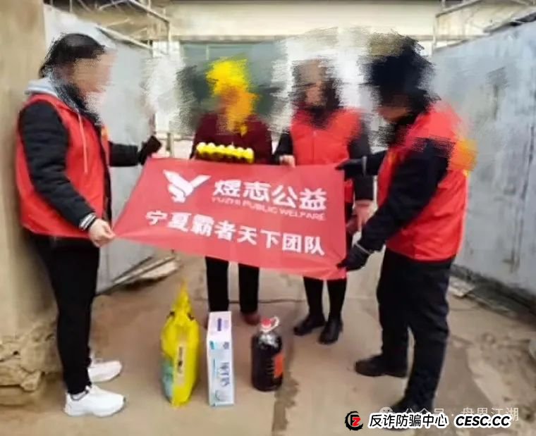 【HKEX煜志金融】交易所带单类资金盘骗局,已经开始单割,即将崩盘跑路!(5) 【HKEX煜志金融】交易所带单类资金盘骗局,已经开始单割,即将崩盘跑路!(5)