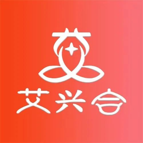 惜艾集团【艾兴合】互助盘紧急预警!大家赶紧下车!(8) 惜艾集团【艾兴合】互助盘紧急预警!大家赶紧下车!(8)