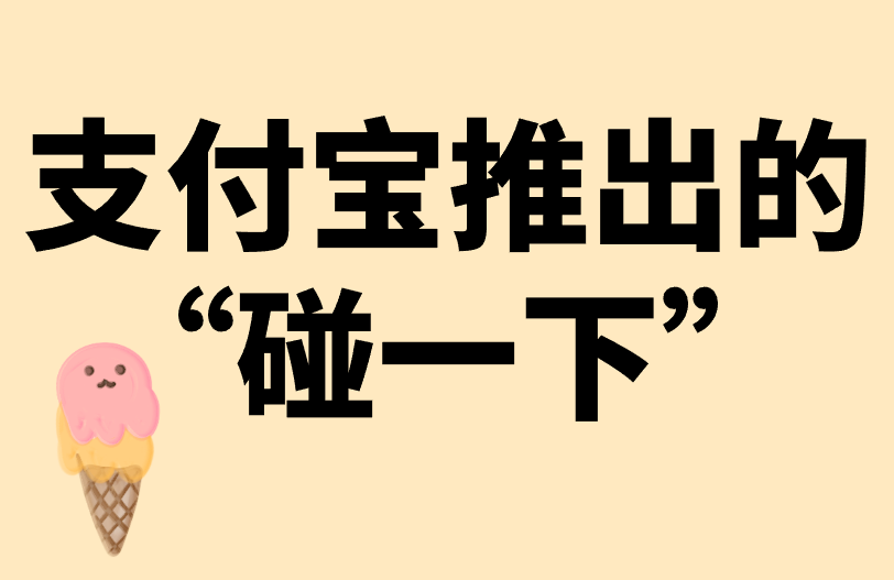 零投资一天赚1000的软件，正规平台有哪些？(2)