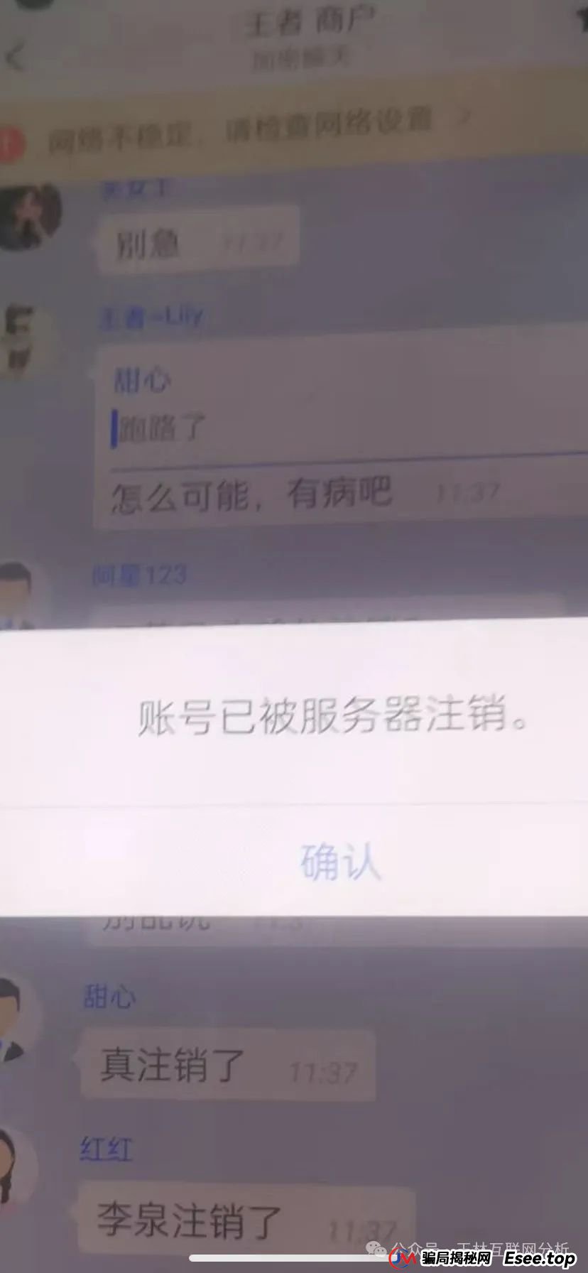 齐创资本，泛娱乐，BOK，龙鸣联盟这些都是资金盘骗局，即将崩盘跑路！(2)