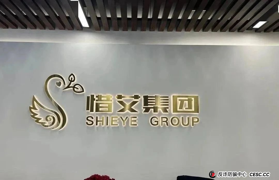 你不知道事，【艾兴合商城】 互助抢单资金盘 ，抓紧撤离，崩盘在即！(3)