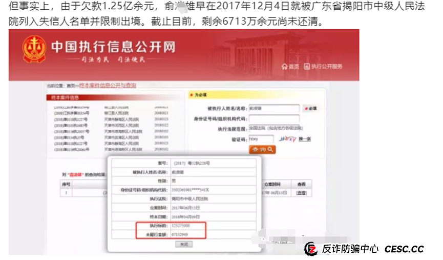 币圈蝗虫传销教父重出江湖,打造所谓天体交易所200倍天体币! 区块链蝗虫再次挥舞镰刀收割韭菜!(2) 币圈蝗虫传销教父重出江湖,打造所谓天体交易所200倍天体币! 区块链蝗虫再次挥舞镰刀收割韭菜!(2)