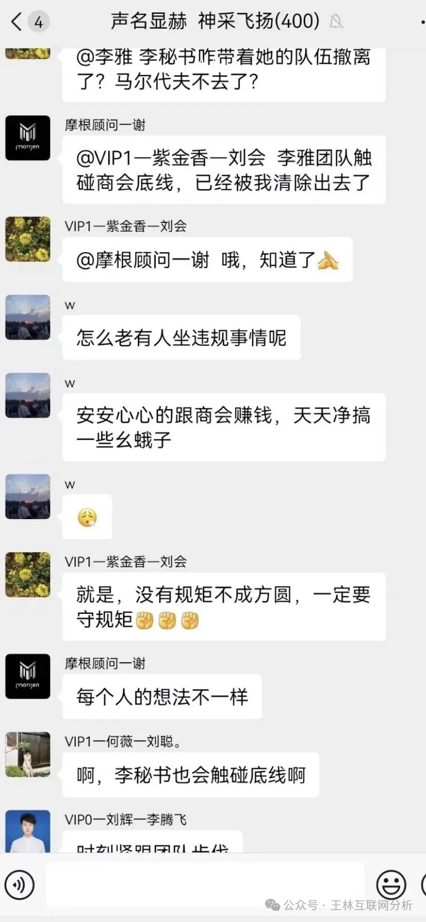 【爆料】警惕!这些都是资金盘诈骗项目,随时会崩盘跑路,千万别被骗了!(8) 【爆料】警惕!这些都是资金盘诈骗项目,随时会崩盘跑路,千万别被骗了!(8)