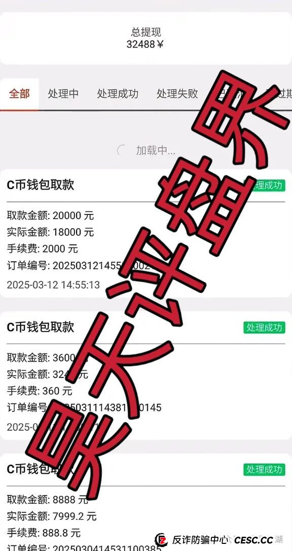 永明彩险(永明金融)彩票类资金盘骗局,已经开始大量单割团队,即将崩盘跑路!(4) 永明彩险(永明金融)彩票类资金盘骗局,已经开始大量单割团队,即将崩盘跑路!(4)