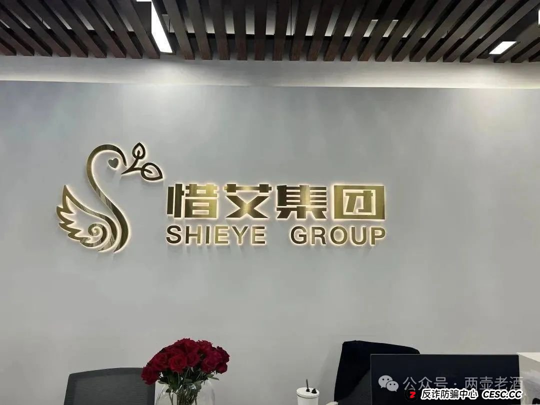 【艾兴合】泡沫问题日益严峻,部分团队已撤离!即将崩盘跑路!大家赶紧下车!(1) 【艾兴合】泡沫问题日益严峻,部分团队已撤离!即将崩盘跑路!大家赶紧下车!(1)