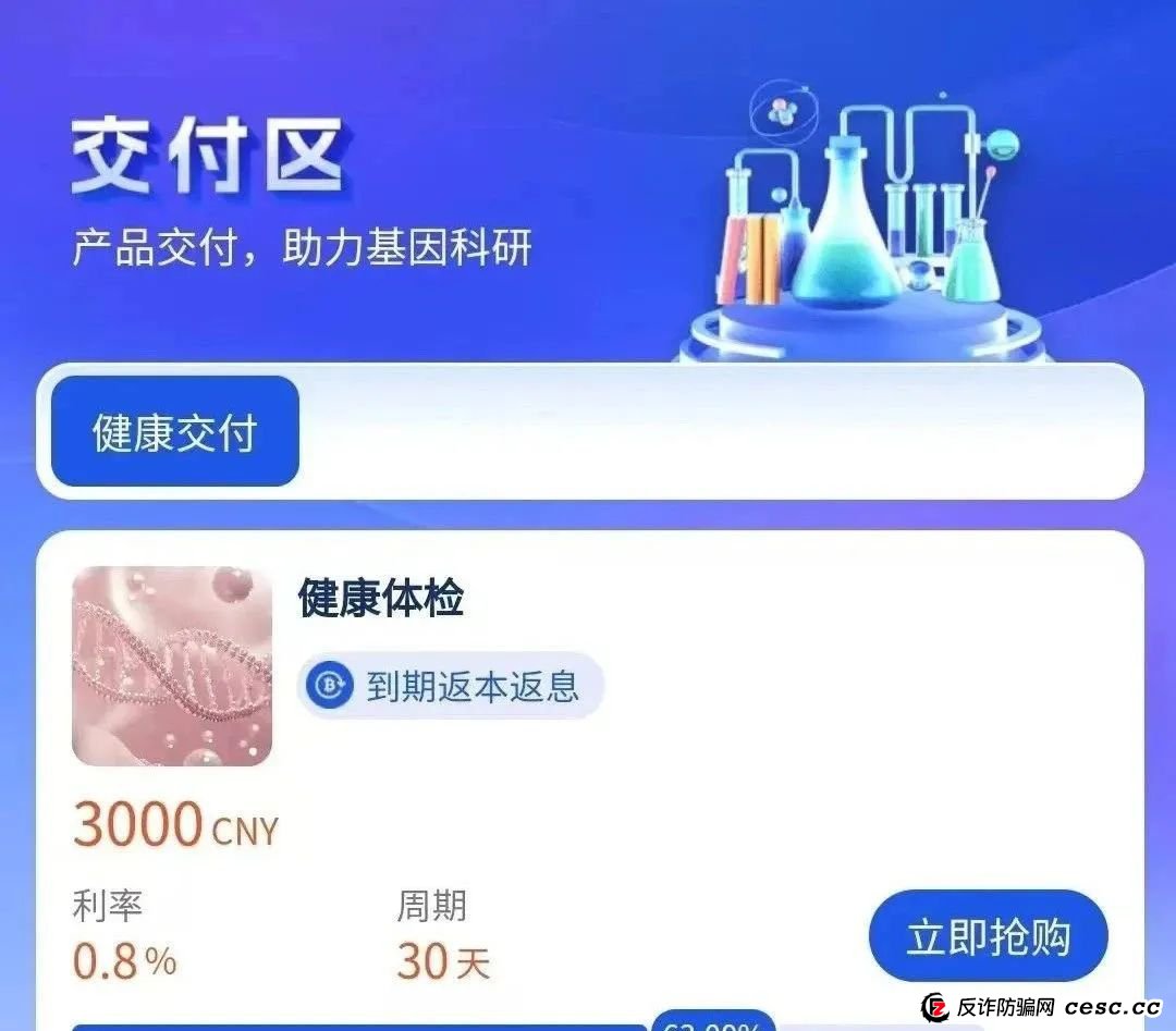 你不知道的事“香港维尔利投资平台”缅北杀猪盘骗局再现,操盘手已圈钱十几亿,高度预警!(8) 你不知道的事“香港维尔利投资平台”缅北杀猪盘骗局再现,操盘手已圈钱十几亿,高度预警!(8)