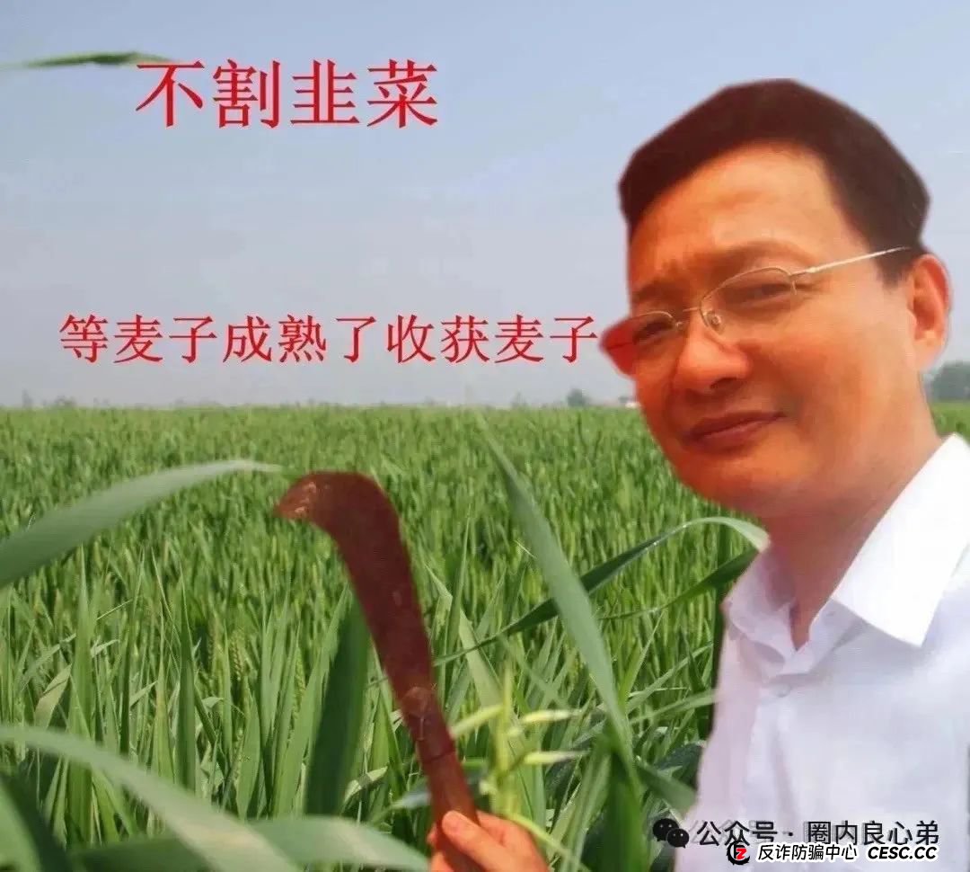 NoveBank诺瓦银行，韭菜的火葬场，币圈资金盘，涉案国内会员7w人，圈钱过亿。(1)