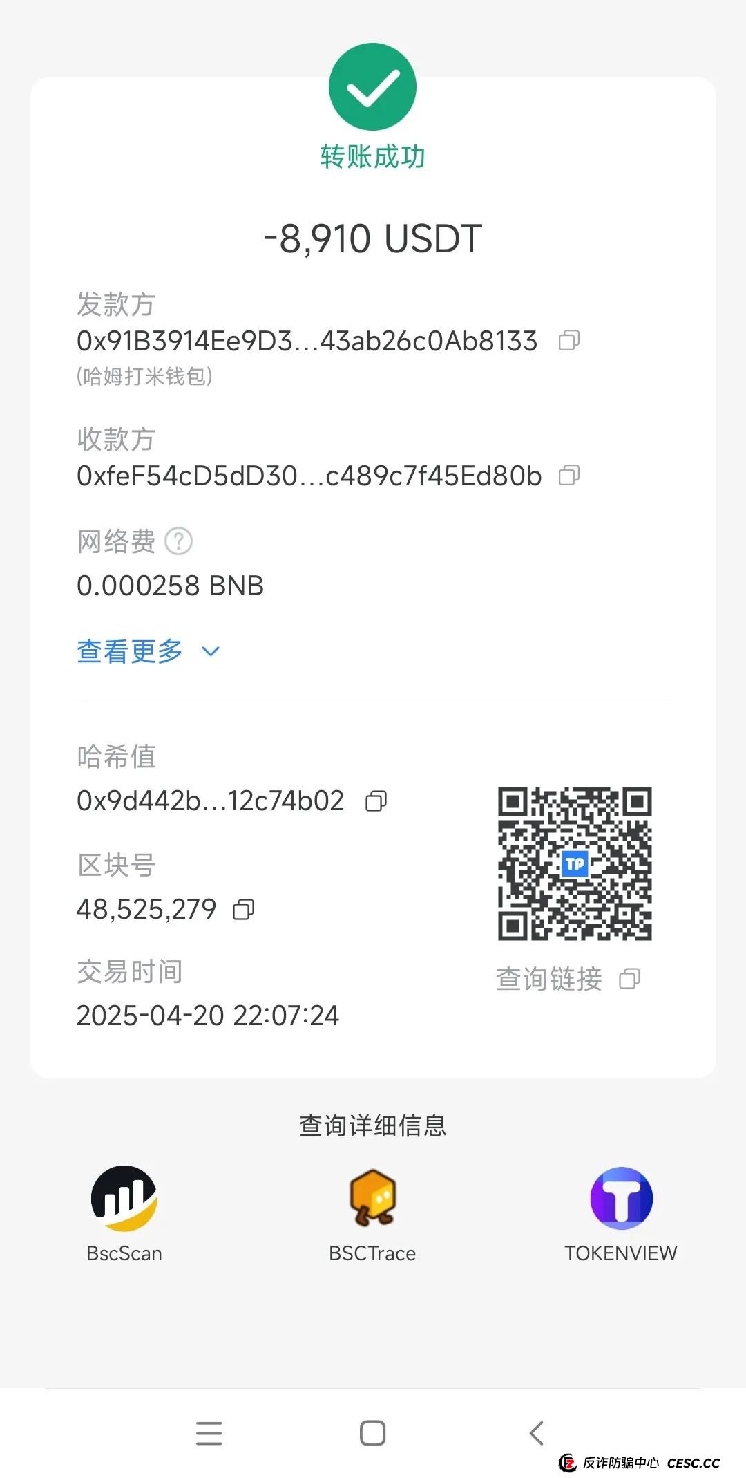 HAHM哈姆:已经开始大批量不给提现,即将崩盘(8) HAHM哈姆:已经开始大批量不给提现,即将崩盘(8)