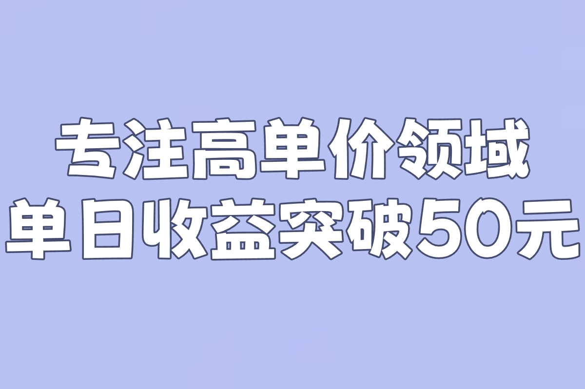 2025百度答题赚钱1-6元怎么做?3步零门槛日赚50+攻略(2)