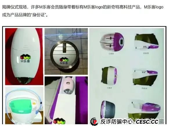 为资金盘骗局站台的朱少平,鼓吹悠然境 艾兴合的数字经济,其实就是传销和诈骗!(11) 为资金盘骗局站台的朱少平,鼓吹悠然境 艾兴合的数字经济,其实就是传销和诈骗!(11)