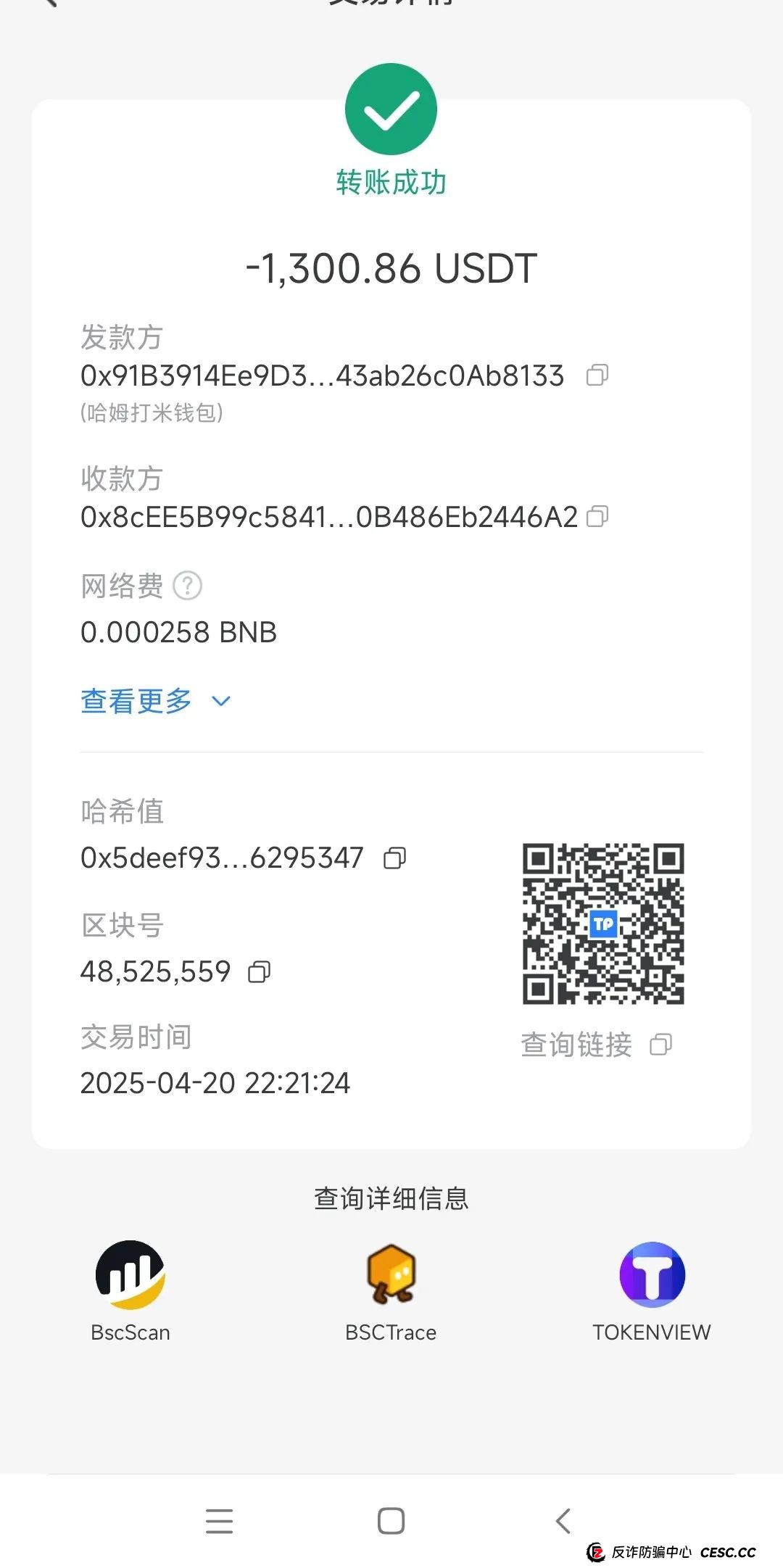 HAHM哈姆:已经开始大批量不给提现,即将崩盘(6) HAHM哈姆:已经开始大批量不给提现,即将崩盘(6)