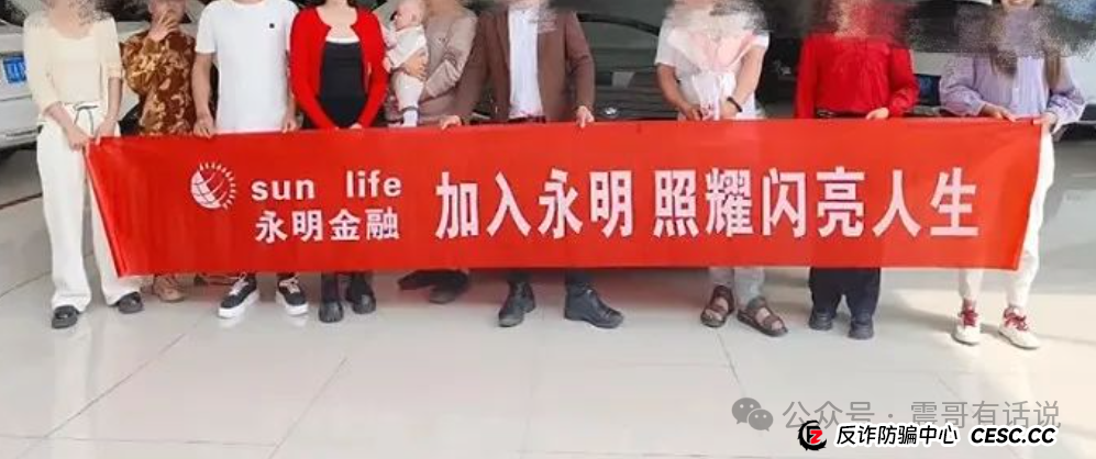“永明彩险(永明金融)彩票类资金盘”,单割团队即将崩盘跑路(2) “永明彩险(永明金融)彩票类资金盘”,单割团队即将崩盘跑路(2)