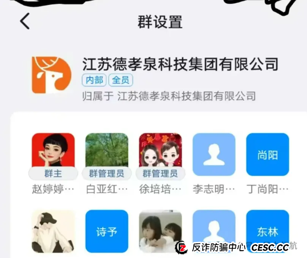 起底易云甄选：高收益“竞拍互助”背后的崩盘危局(1)