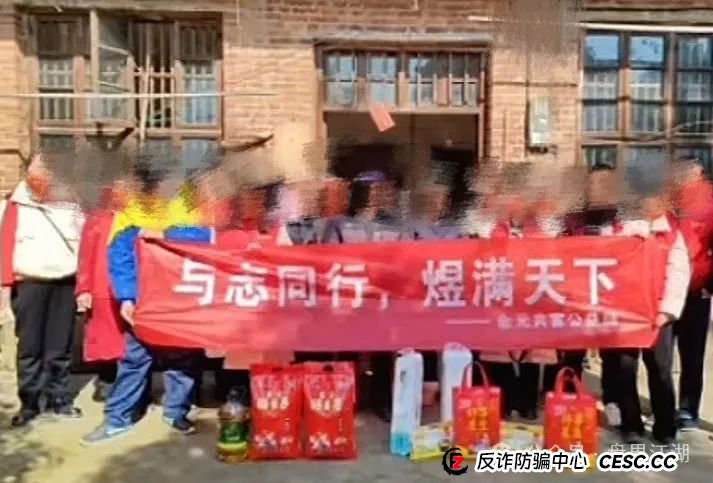 【HKEX煜志金融】交易所带单类资金盘骗局,已经开始单割,即将崩盘跑路!(2) 【HKEX煜志金融】交易所带单类资金盘骗局,已经开始单割,即将崩盘跑路!(2)