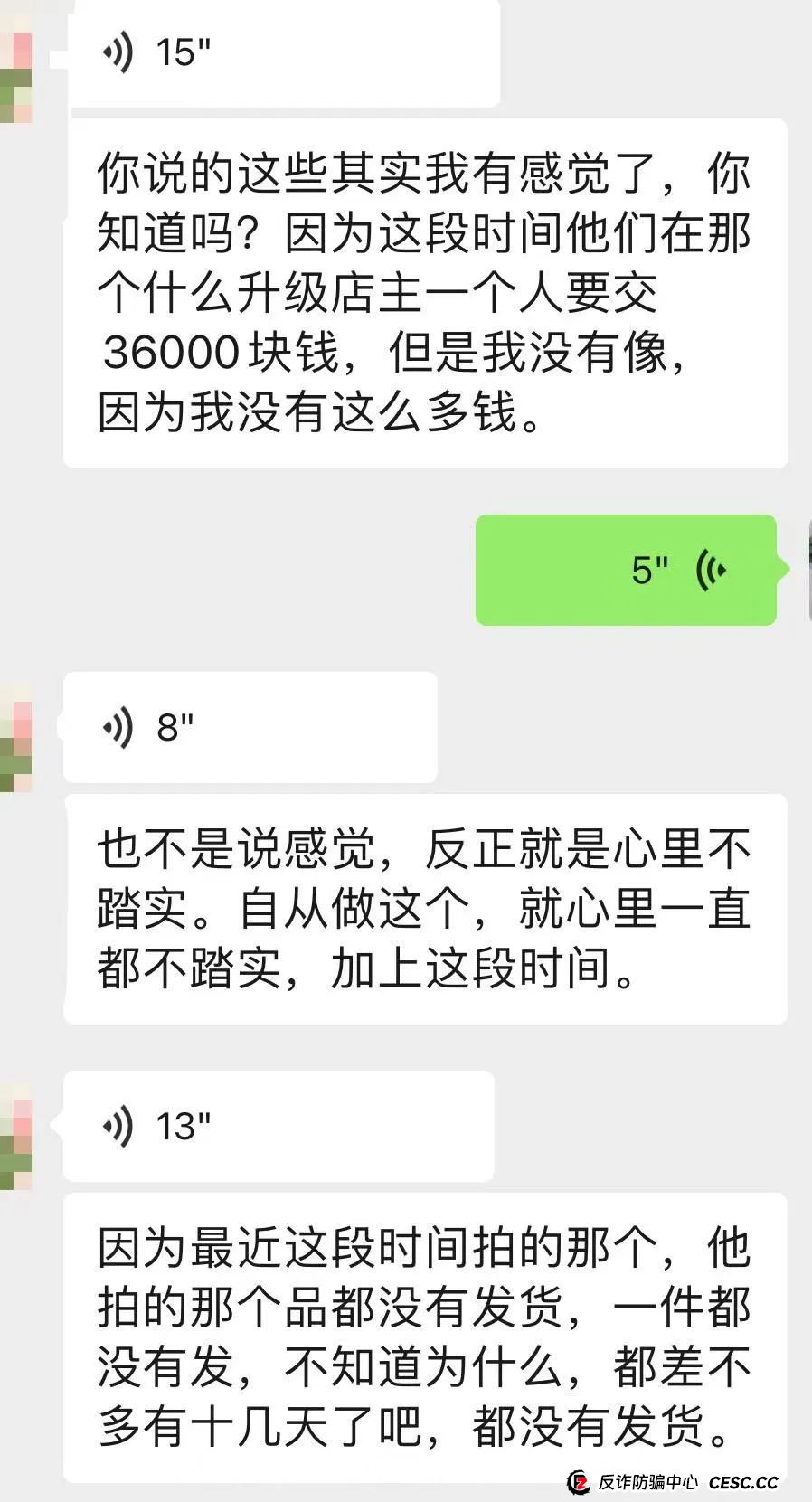 爆料【艾兴和】抢单互助资金盘已运行一年,操盘手疑似圈钱过百亿、该资金盘即将崩盘跑路,请广大投资者警惕风险,切勿参与非法金融活动。(6) 爆料【艾兴和】抢单互助资金盘已运行一年,操盘手疑似圈钱过百亿、该资金盘即将崩盘跑路,请广大投资者警惕风险,切勿参与非法金融活动。(6)
