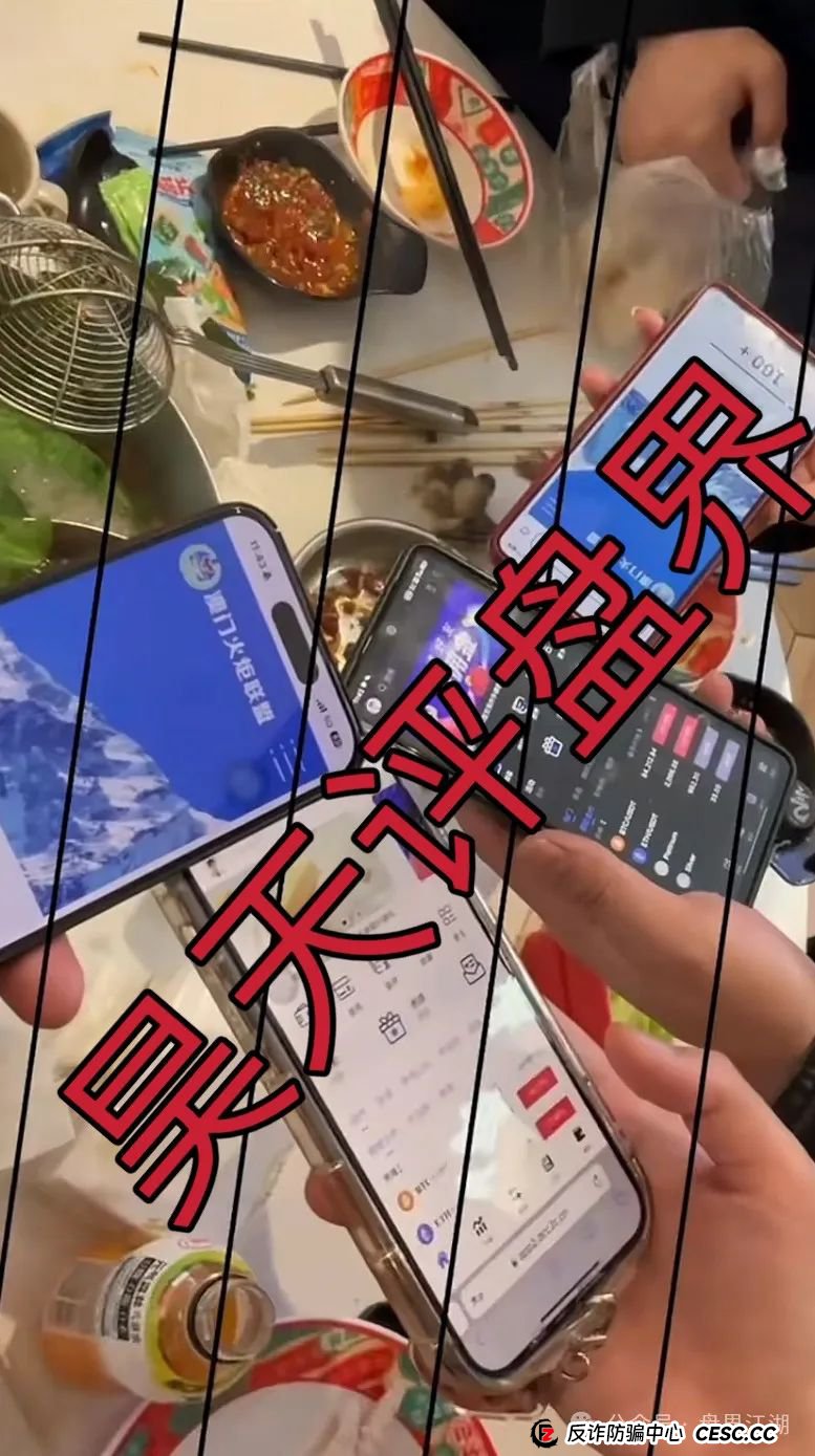 “澳门火炬联盟”跟单资金盘骗局,缅北诈骗团伙开的盘,泡沫已大,即将崩盘跑路!(3) “澳门火炬联盟”跟单资金盘骗局,缅北诈骗团伙开的盘,泡沫已大,即将崩盘跑路!(3)