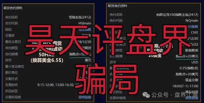 高度预警:【一指天下】期货跟单类资金盘骗局,即将崩盘跑路!(3) 高度预警:【一指天下】期货跟单类资金盘骗局,即将崩盘跑路!(3)