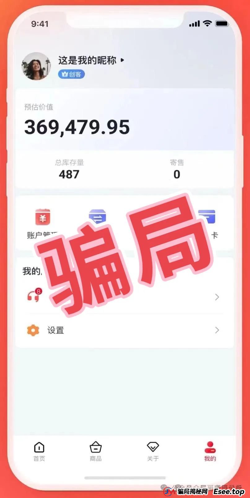【艾兴合】泡沫问题日益严峻,大额提现已经困难,即将崩盘跑路!!!(2) 【艾兴合】泡沫问题日益严峻,大额提现已经困难,即将崩盘跑路!!!(2)