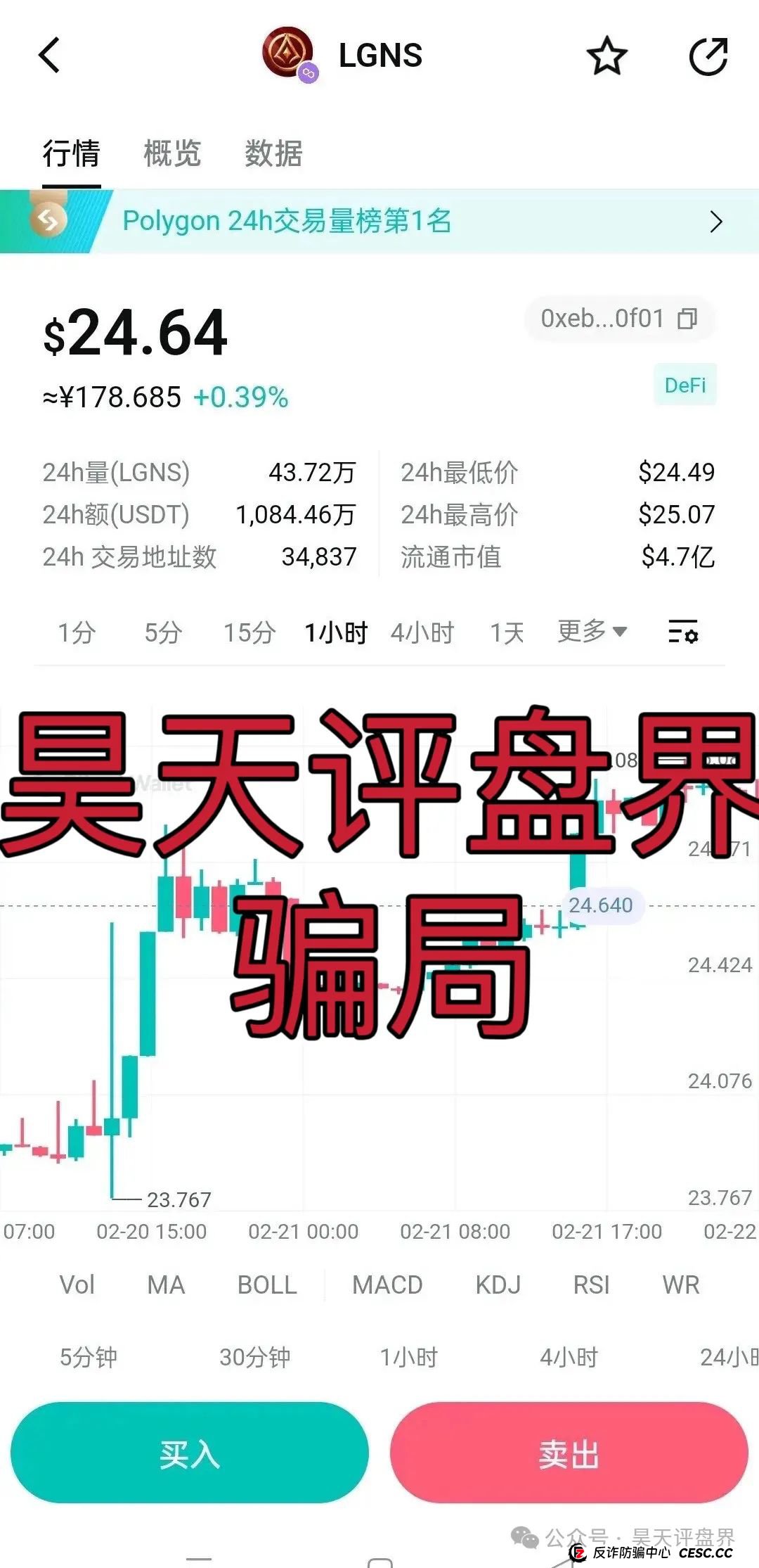 【黄金协议】Golden Pact分红类资金盘骗局,6万会员,和奥拉丁Origin,webkey是同一个操盘手,高度预警!(5) 【黄金协议】Golden Pact分红类资金盘骗局,6万会员,和奥拉丁Origin,webkey是同一个操盘手,高度预警!(5)