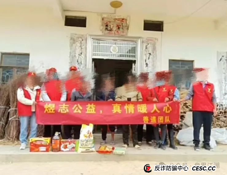 【HKEX煜志金融】交易所带单类资金盘骗局,已经开始单割,即将崩盘跑路!(4) 【HKEX煜志金融】交易所带单类资金盘骗局,已经开始单割,即将崩盘跑路!(4)