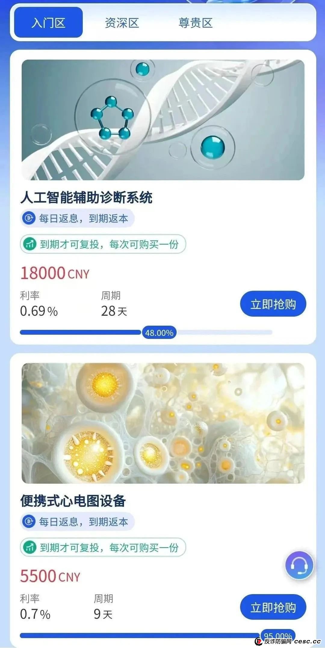 你不知道的事“香港维尔利投资平台”缅北杀猪盘骗局再现,操盘手已圈钱十几亿,高度预警!(9) 你不知道的事“香港维尔利投资平台”缅北杀猪盘骗局再现,操盘手已圈钱十几亿,高度预警!(9)