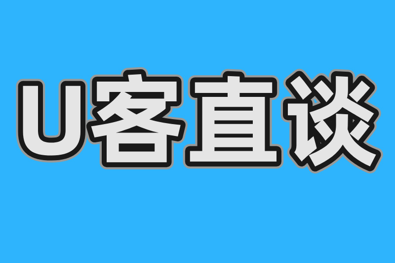 王者荣耀代练平台哪个好?五大平台优劣全知晓,看这一篇就够了!(3) 王者荣耀代练平台哪个好?五大平台优劣全知晓,看这一篇就够了!(3)