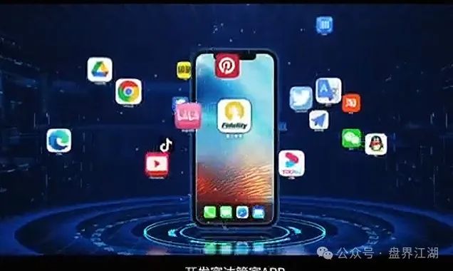 【富达】(聚富)带单跟单类资金盘骗局,原“富华商会”的平移重启盘,二次收割开始,高度预警!(1) 【富达】(聚富)带单跟单类资金盘骗局,原“富华商会”的平移重启盘,二次收割开始,高度预警!(1)