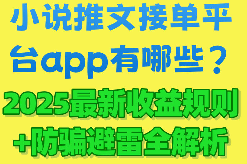 京东外卖平台怎么加盟?3种加盟模式+新手赚钱指南全解析(1) 京东外卖平台怎么加盟?3种加盟模式+新手赚钱指南全解析(1)