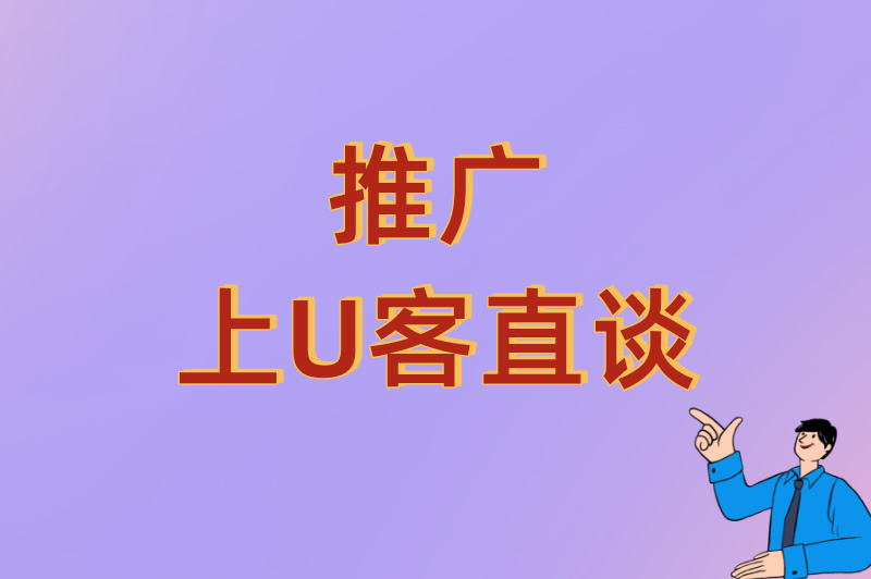 网推拉新app推广平台有哪些?2025年不可错过的6个APP拉新推广平台(3) 网推拉新app推广平台有哪些?2025年不可错过的6个APP拉新推广平台(3)