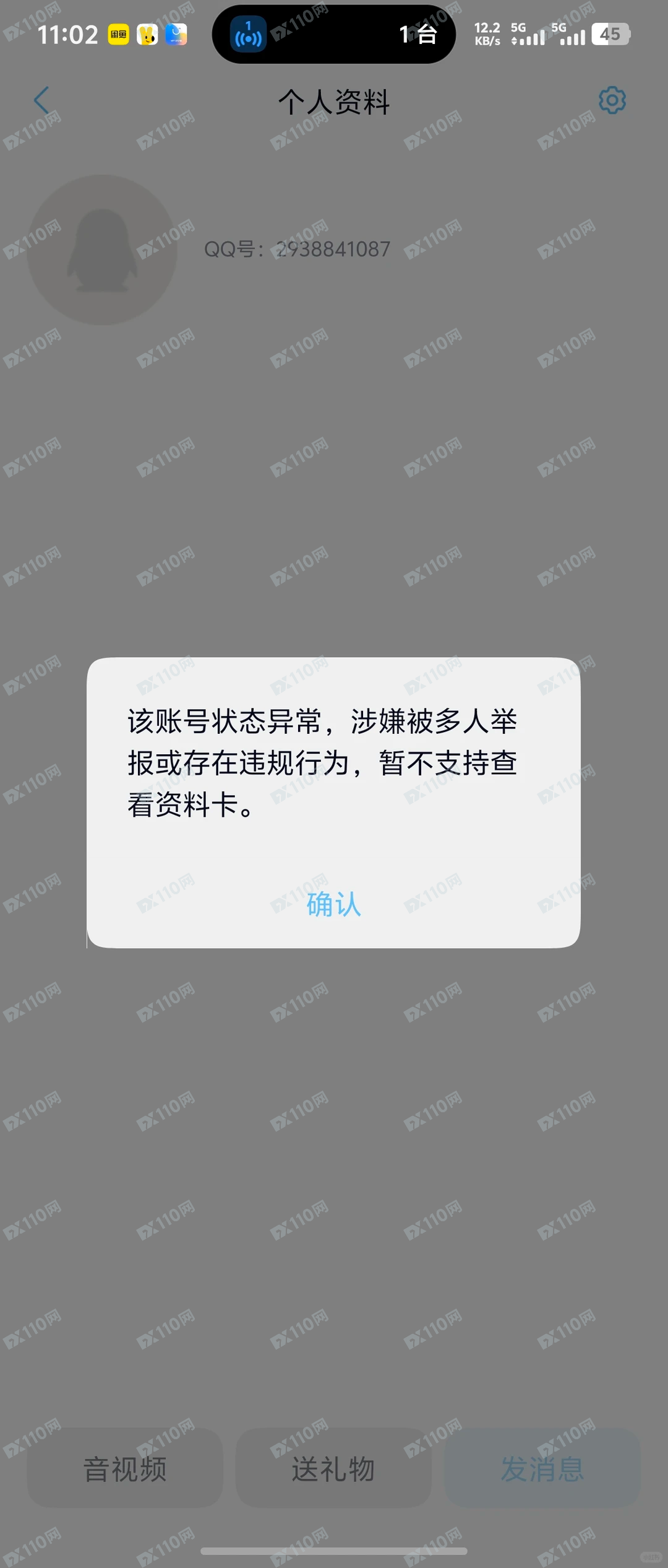 TokenPocket的sol链持币生息项目杀猪盘(4) TokenPocket的sol链持币生息项目杀猪盘(4)