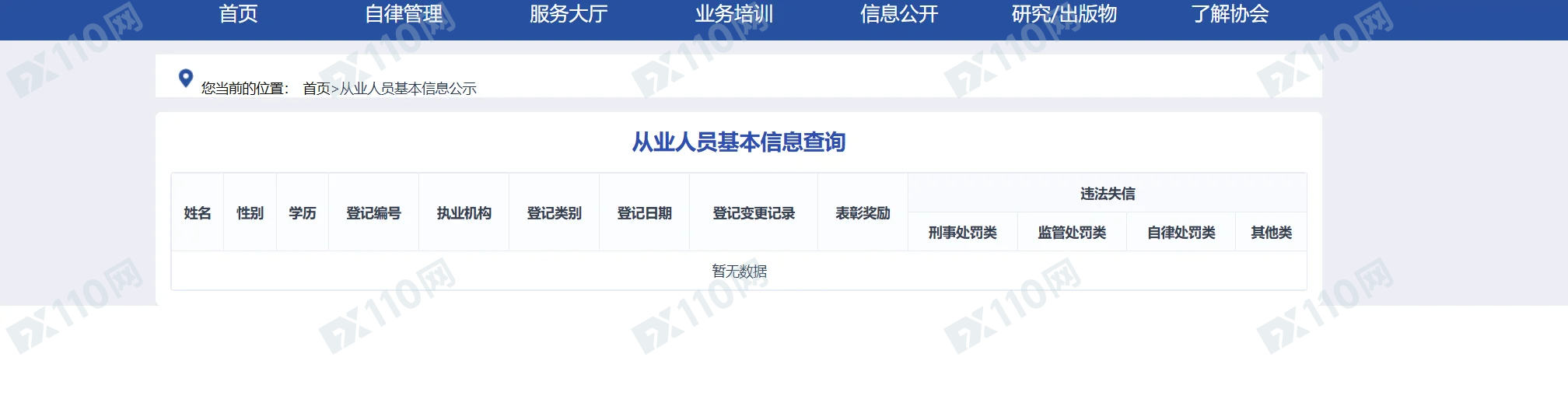 TokenPocket的sol链持币生息项目杀猪盘(5) TokenPocket的sol链持币生息项目杀猪盘(5)