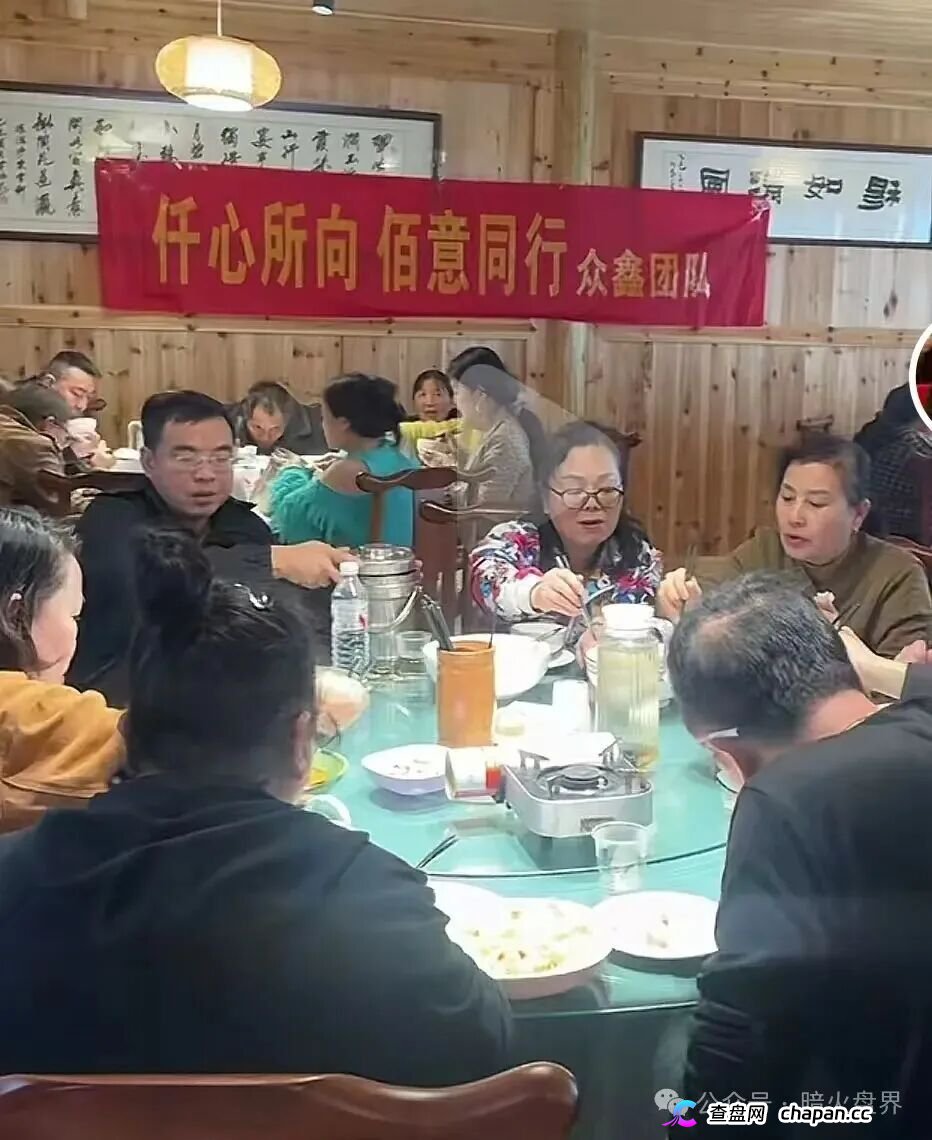 BAX交易所杀猪盘受害者血泪实录：聋哑人团队长被警方带走，退休教师交了平移费又亏光棺材本，单割一到两千人集体归零，我妈哭着说“他们不该骗一个老人”(4)