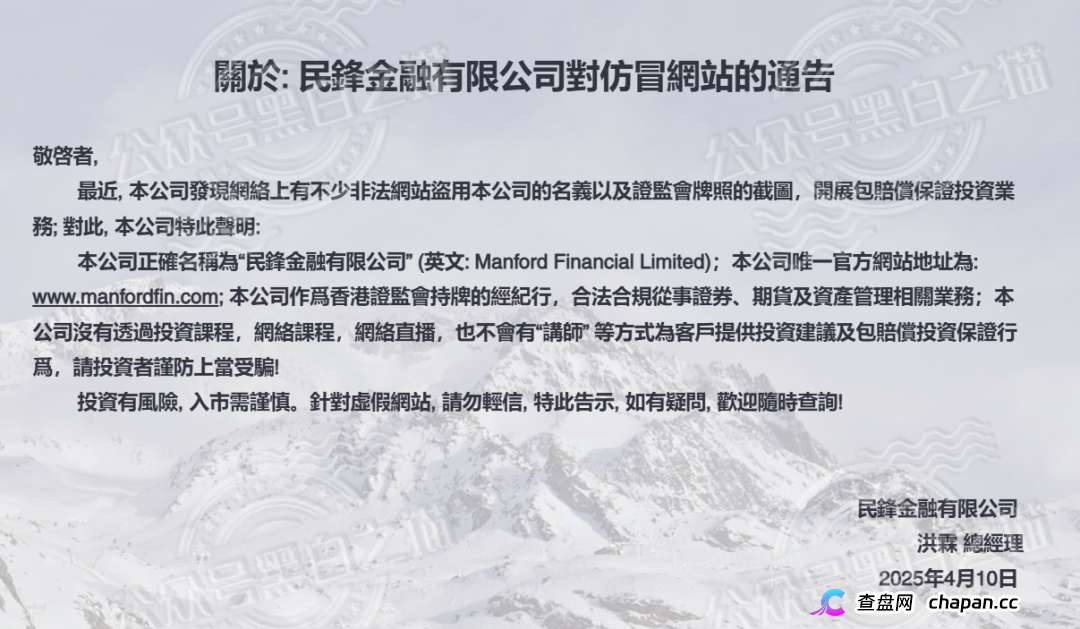 揭开“万鑫智投”皇帝新衣包装,解析真实面貌,请投资人清醒判断......(2) 揭开“万鑫智投”皇帝新衣包装,解析真实面貌,请投资人清醒判断......(2)