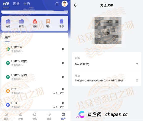 揭开“万鑫智投”皇帝新衣包装,解析真实面貌,请投资人清醒判断......(10) 揭开“万鑫智投”皇帝新衣包装,解析真实面貌,请投资人清醒判断......(10)