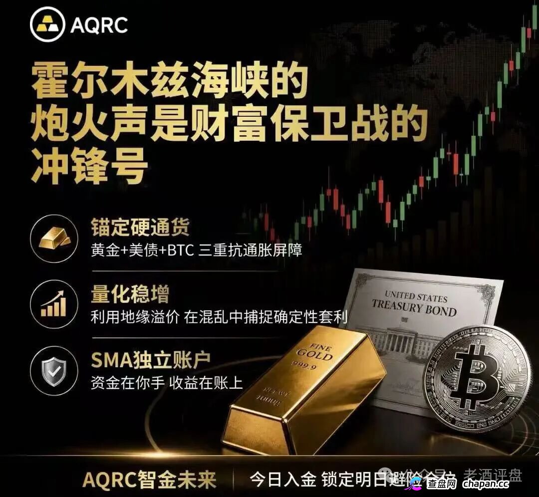 AQRC智金未来骗局精华合集——你所看的正面报道，全是骗子花钱投的软文(1)