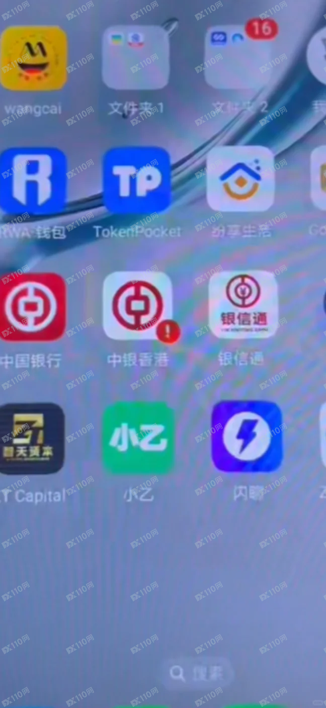 假冒中国银行香港诈骗，无法提现(4)