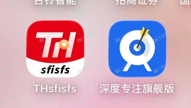 大家注意了!天弘基金股票是诈骗(1) 大家注意了!天弘基金股票是诈骗(1)