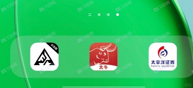 假冒太平洋证券股票骗局,无法提取资金(1) 假冒太平洋证券股票骗局,无法提取资金(1)