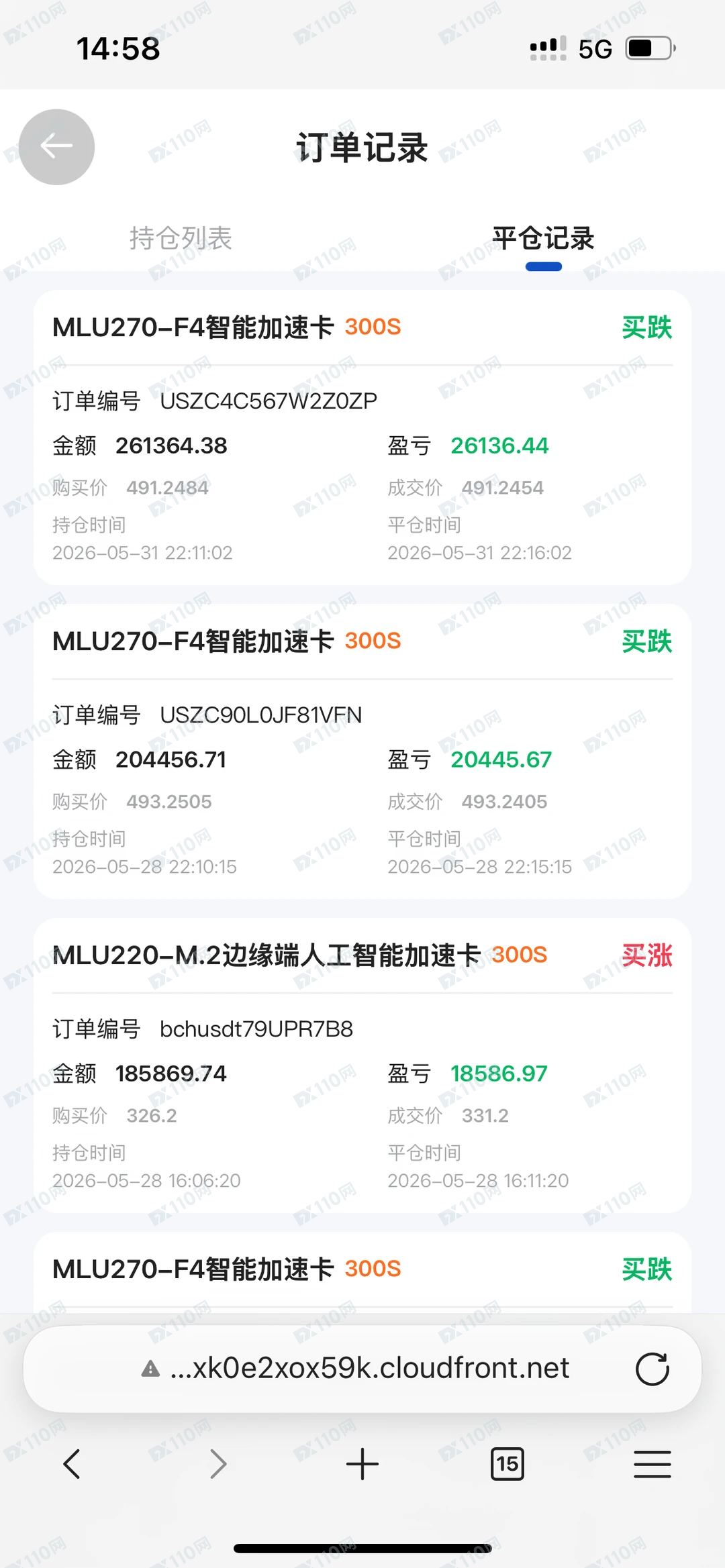 揭秘杀猪盘诈骗套路，寒武纪合约平台Cambricom(2)