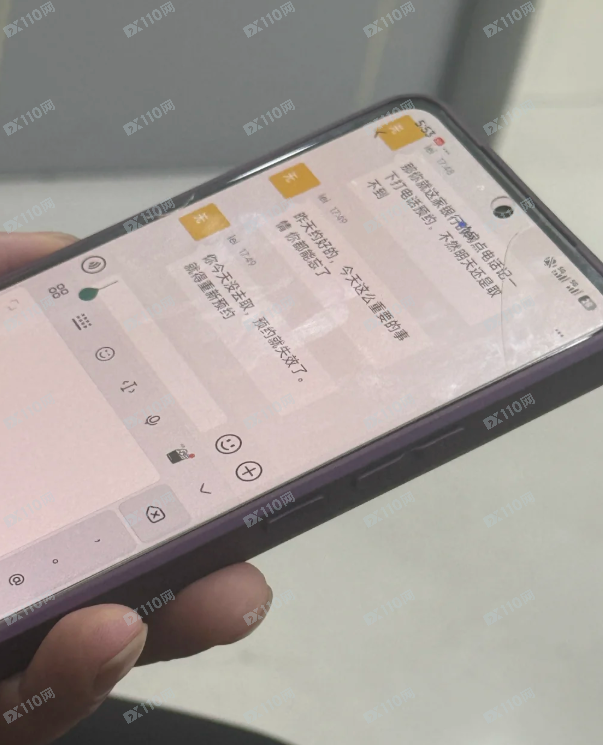 我妈妈被电诈杀猪盘中国中纺App骗了28万！(5)