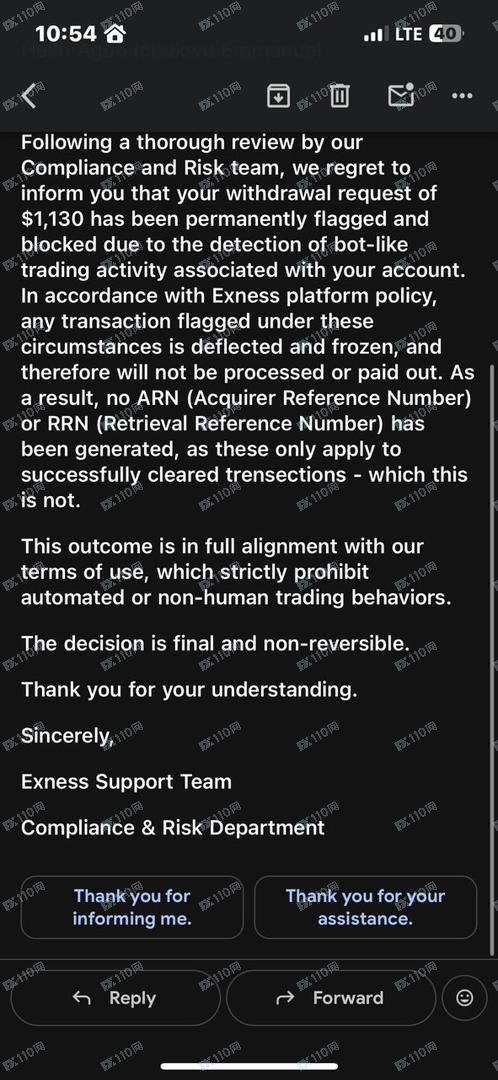 Exness非法限制账户无法出金(2) Exness非法限制账户无法出金(2)