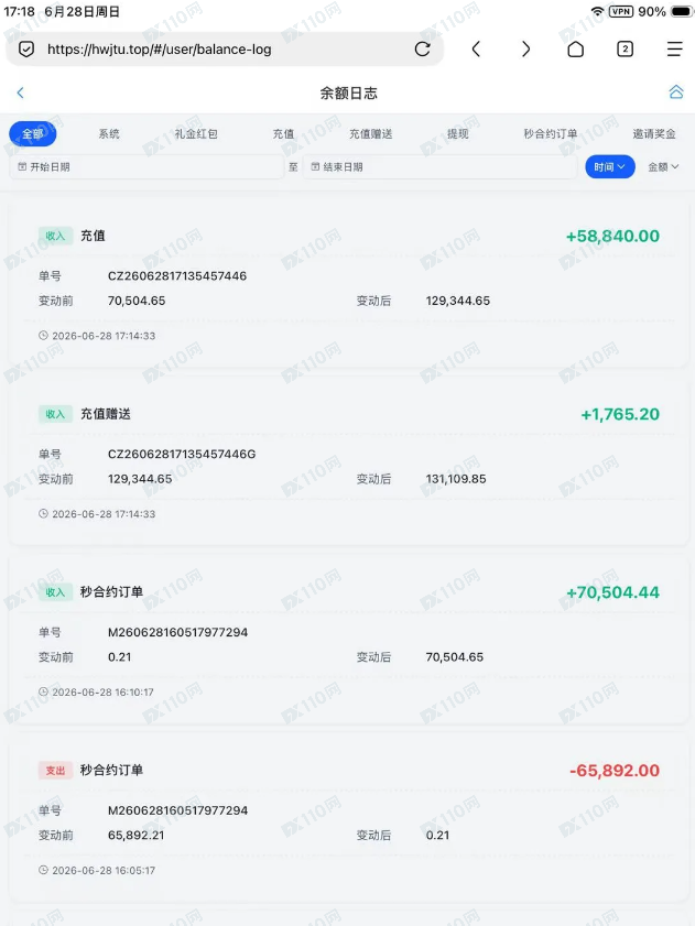 寒武纪新型诈骗,大家注意!(7) 寒武纪新型诈骗,大家注意!(7)