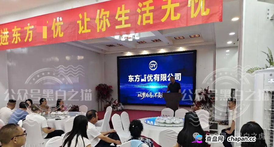 山东团队拉新变慢,项目方KPI定生死|“东方百优”单割倒计时进入最后10天(1) 山东团队拉新变慢,项目方KPI定生死|“东方百优”单割倒计时进入最后10天(1)