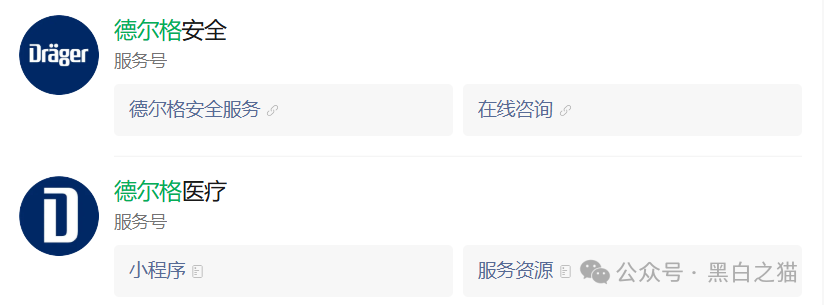 伪冒“德尔格”资金盘U充值,高额返利为诱饵继续诱骗,官媒发声请远离杀猪盘......(3) 伪冒“德尔格”资金盘U充值,高额返利为诱饵继续诱骗,官媒发声请远离杀猪盘......(3)